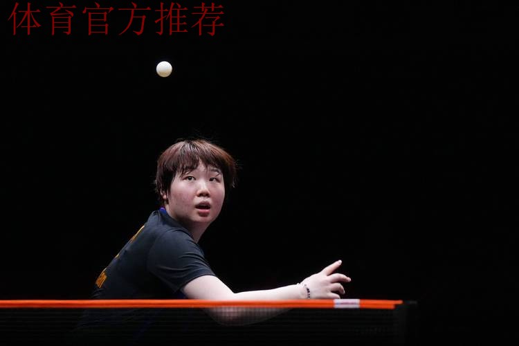 蒯曼晋级女单四强