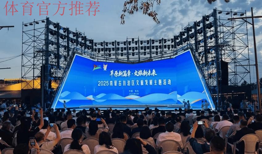 内蒙古按下文体旅深度融合发展“加速键”