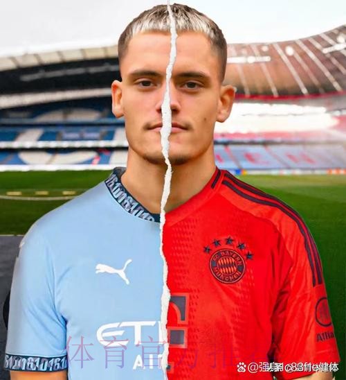 记者:拜仁准备支付超1亿欧转会费签维尔茨 记者:拜仁准备支付超1亿欧转会费签维尔茨